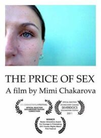 Постер к фильму Цена секса смотреть онлайн на киного