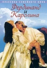 Постер к фильму Фердинанд и Каролина смотреть онлайн на киного