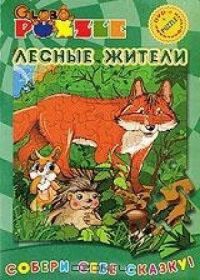 Постер к фильму Золотая липа смотреть онлайн на киного