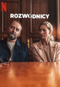 Постер к фильму Разведённые смотреть онлайн на киного