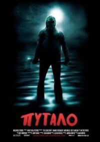 Постер к фильму Пугало смотреть онлайн на киного