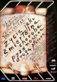 Постер к фильму Жизнь как смертельная болезнь, передающаяся половым путем смотреть онлайн на киного