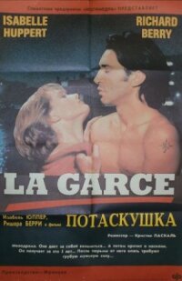 Постер к фильму Потаскушка смотреть онлайн на киного