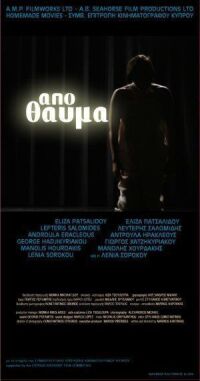 Постер к фильму Чудом смотреть онлайн на киного
