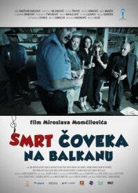 Постер к фильму Смерть человека на Балканах смотреть онлайн на киного