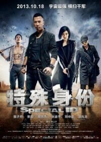 Постер к фильму Особая личность (2013) смотреть онлайн на киного