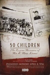 Постер к фильму Спасательная миссия Краусов смотреть онлайн на киного