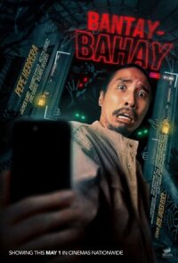 Постер к фильму Хранитель смотреть онлайн на киного