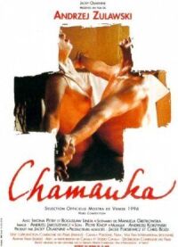 Постер к фильму Шаманка смотреть онлайн на киного