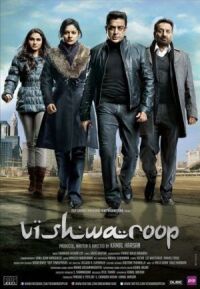 Постер к фильму Многоликий Янус (2013) смотреть онлайн на киного