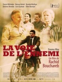 Постер к фильму Двое в городе (2014) смотреть онлайн на киного