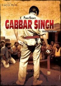 Постер к фильму Габбар Сингх (2012) смотреть онлайн на киного