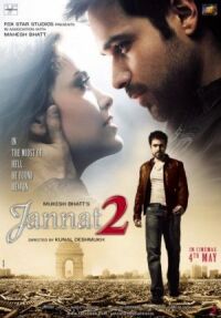 Постер к фильму Рай 2 (2012) смотреть онлайн на киного
