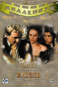 Постер к фильму Ватель (2000) смотреть онлайн на киного