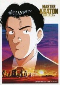 Постер к фильму Мастер Китон смотреть онлайн на киного