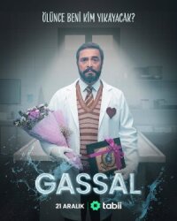 Постер к фильму Гассал смотреть онлайн на киного