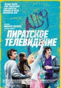 Постер к фильму Пиратское телевидение смотреть онлайн на киного