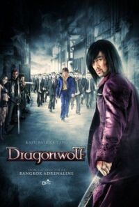 Постер к фильму Дракон-волк (2013) смотреть онлайн на киного
