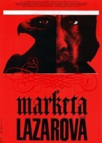 Постер к фильму Маркета Лазарова смотреть онлайн на киного