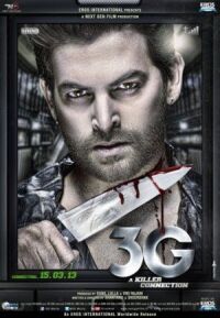 Постер к фильму 3G — связь, которая убивает смотреть онлайн на киного