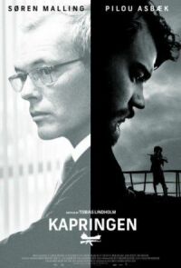 Постер к фильму Заложники смотреть онлайн на киного