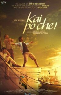 Постер к фильму Три ошибки моей жизни (2013) смотреть онлайн на киного