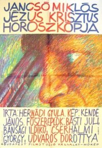 Постер к фильму Гороскоп Иисуса Христа смотреть онлайн на киного