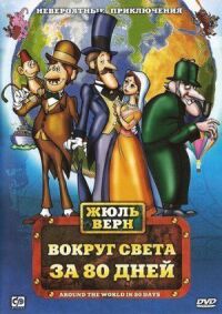 Постер к фильму Фестиваль семейной классики смотреть онлайн на киного