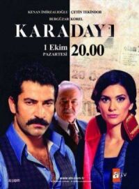 Постер к фильму Дядя Кара (2012) смотреть онлайн на киного