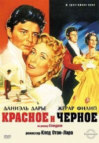 Постер к фильму Красное и черное смотреть онлайн на киного