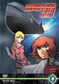 Постер к фильму Субмарина Супер 99 смотреть онлайн на киного