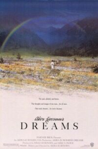 Постер к фильму Сны Акиры Куросавы (1990) смотреть онлайн на киного
