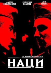 Постер к фильму Наци смотреть онлайн на киного