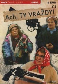 Постер к фильму Ох уж эти убийства! смотреть онлайн на киного
