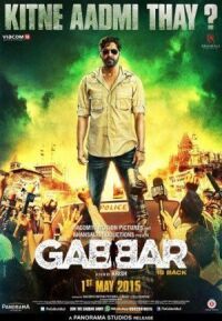 Постер к фильму Габбар вернулся (2015) смотреть онлайн на киного