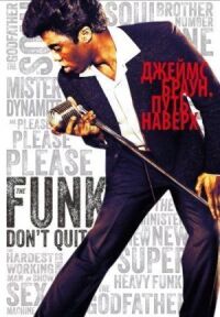 Постер к фильму Джеймс Браун: Путь наверх (2014) смотреть онлайн на киного