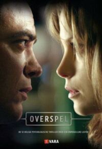 Постер к фильму Прелюбодеяние (2011) смотреть онлайн на киного