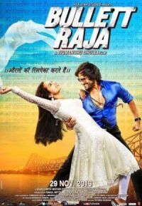 Постер к фильму Пуля-раджа (2013) смотреть онлайн на киного