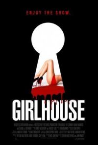 Постер к фильму Женский дом (2014) смотреть онлайн на киного