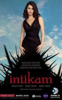 Постер к фильму Месть (2013) смотреть онлайн на киного
