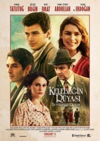 Постер к фильму Сон бабочки смотреть онлайн на киного