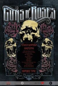Постер к фильму Guns N 'Roses смотреть онлайн на киного