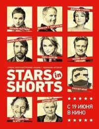 Постер к фильму Stars in Shorts смотреть онлайн на киного
