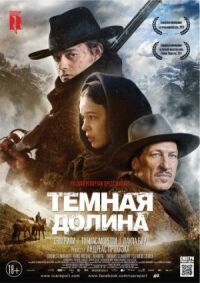 Постер к фильму Тёмная долина смотреть онлайн на киного