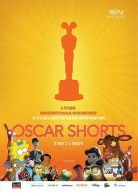 Постер к фильму Oscar Shorts: Мультфильмы смотреть онлайн на киного