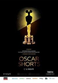 Постер к фильму Oscar Shorts: Фильмы смотреть онлайн на киного