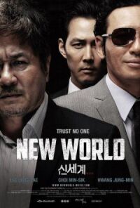 Постер к фильму Новый мир (2013) смотреть онлайн на киного