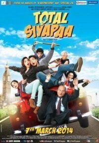 Постер к фильму Полный хаос (2014) смотреть онлайн на киного