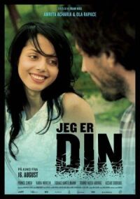 Постер к фильму Я твоя (2013) смотреть онлайн на киного