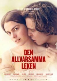 Постер к фильму Серьезная игра (2016) смотреть онлайн на киного